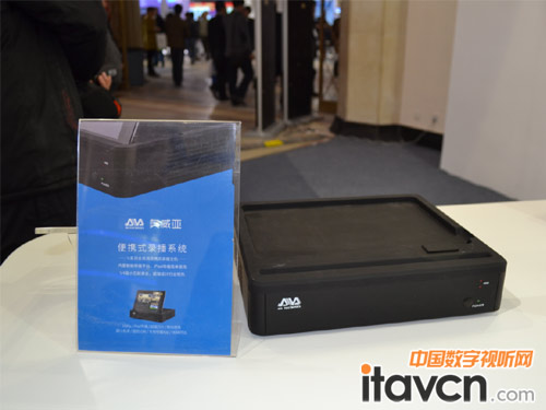 奧威亞展出錄播云課堂解決方案