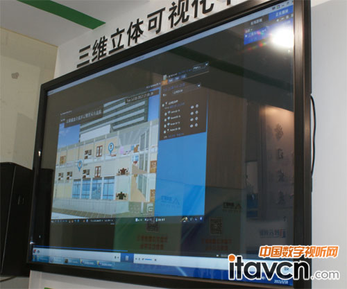 三維可視化系統現場演示