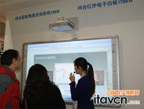 ����HiteVisionͶӰ�C�װ巽��