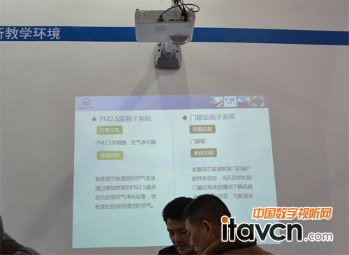 ���Ǆ��yϵ�л��ӽ̌W������ꑱ���չ