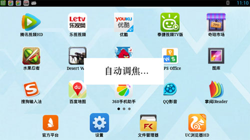 �Ƅ���X1����ͶӰ��ϵ�y(t��ng)�M���Ԅ��{(di��o)��