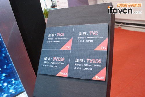 利亞德廣電級LED顯示系統(tǒng)