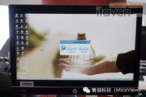 寰視科技MICS云成功入駐上海廣播電臺(tái)