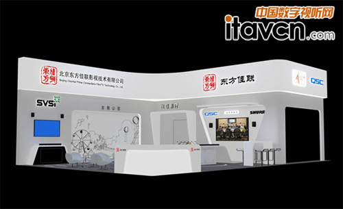 更多精彩盡在 E1館 東方佳聯(lián)EA3-01展臺