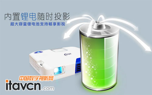 美高G10家用投影機 內置電池超長待機