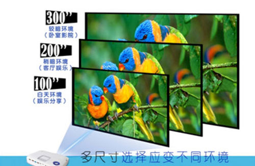 美高G10高清輸出適合做家庭影院