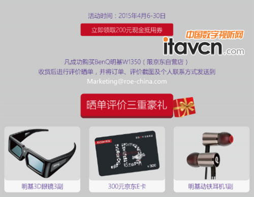 全方位升級,成就極致的觀影體驗