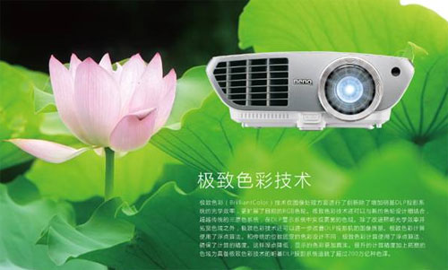 明基多款投影機促銷中