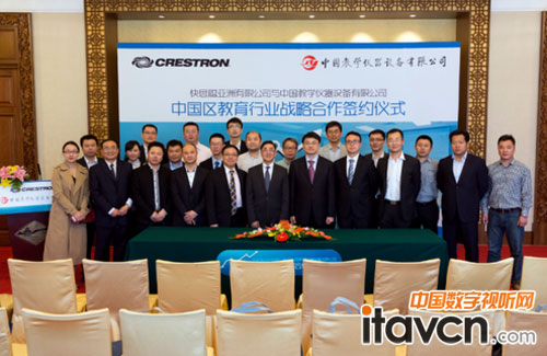 快思聰與中國(guó)教學(xué)儀器設(shè)備攜手打造全新數(shù)字化校園