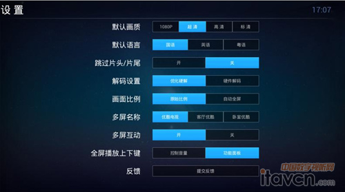 全面超越不了腎6 酷樂(lè)視S1S2用戶(hù)智慧換芯