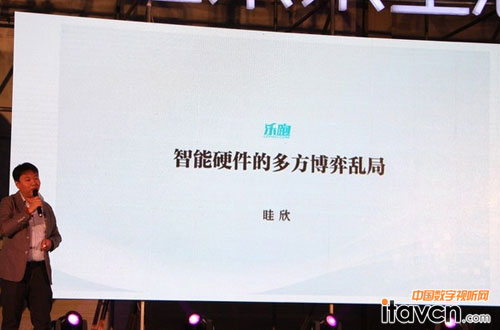 樂跑副總裁眭欣