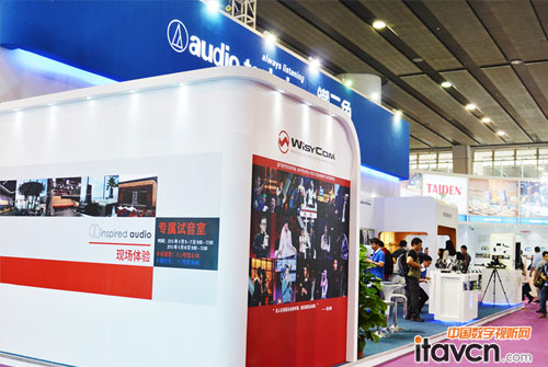 prolight+sound 2015廣州國際專業(yè)燈光、音響展覽會