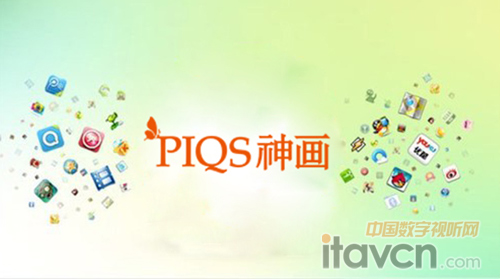 “盒子+平板+電視+投影”的跨界新產品