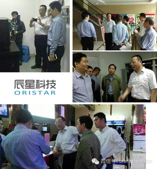 ZMAX下的狂歡:國家電影局領(lǐng)導(dǎo)視察福州中瑞