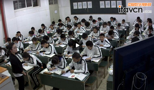 “在線課堂”解決獨龍族教育困境