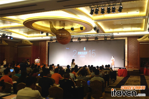 神畫現場發布會開幕