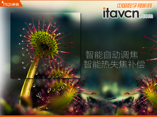 神畫投影智能自動調焦