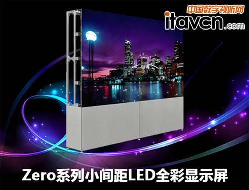 清投Zero系列小間距LED性能全解