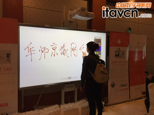 2015年華師京城新品巡展大連站圓滿落下帷幕