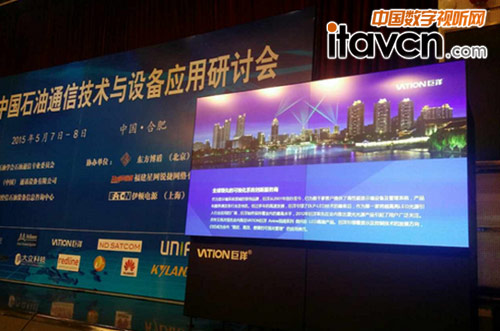 2015���Ї�(gu��)ʯ��ͨ�ż��g(sh��)�c�O(sh��)�䑪(y��ng)����ӑ��(hu��)�F(xi��n)��(ch��ng)