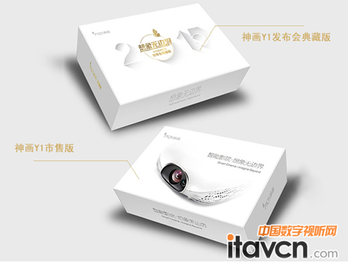 神畫Y1典藏版&市售版對比圖