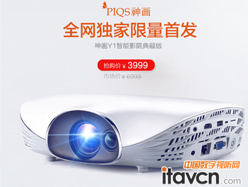 神畫Y1全網獨家限量首發