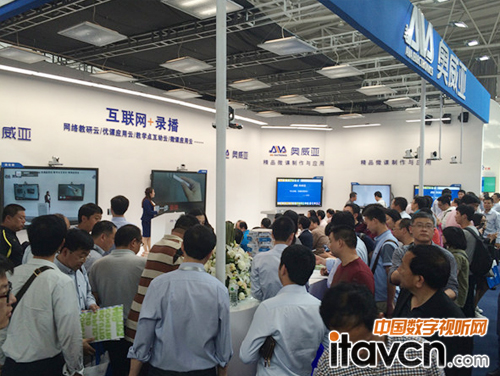 尋找奧威亞的身影,全國中小學(xué)教學(xué)信息化應(yīng)用展覽