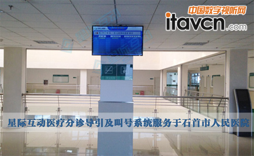 LCD多媒體醫(yī)療導(dǎo)引系統(tǒng)開(kāi)啟數(shù)字醫(yī)療新征程