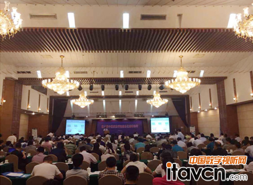 VATION巨洋參加第六屆中國應急管理信息化高峰論壇