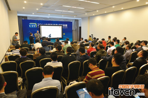 中國(guó)影音集成國(guó)際交流峰會(huì)