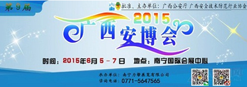 AVWIN贏溢電子攜最新高清混合矩陣模塊化產品亮相