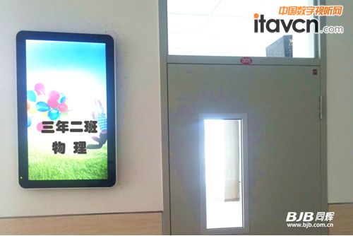 同輝佳視攜手內(nèi)蒙古師范附中走進“數(shù)字化校園”