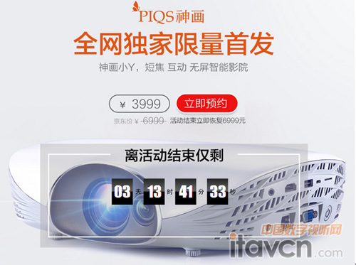 全網(wǎng)獨(dú)家限量首發(fā)