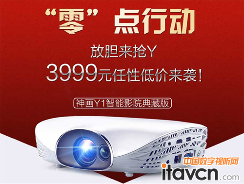 神畫Y1第一批搶購售罄