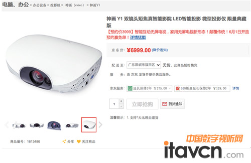 零點首開不到十分鐘售罄 熱度爆表