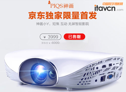 神畫Y1典藏版首發