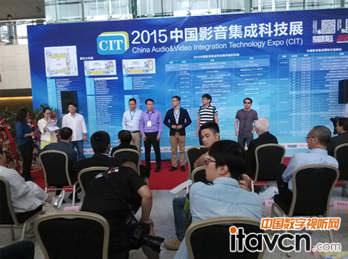 “我愛家庭影院”創意設計大賽等多個獎項頒發