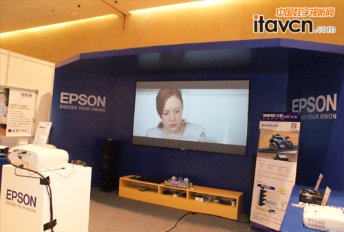 愛普生家用投影機將“亮動全場”