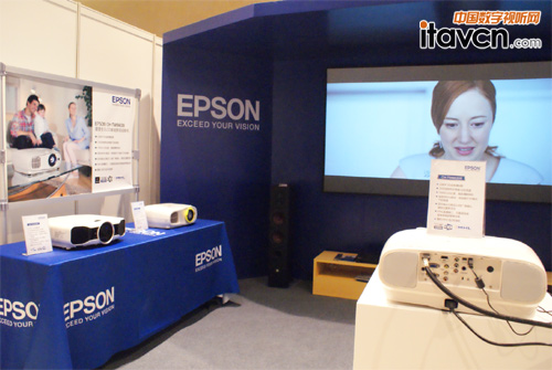 愛普生家用投影機亮相CIT2015