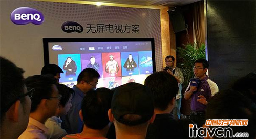 明基專業工程方案展示會在南京圓滿召開