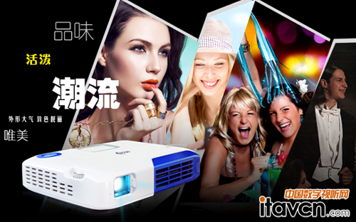 高清家用微型投影機 美高G10精品五步曲