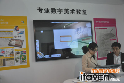 70寸TNetBoard一體機