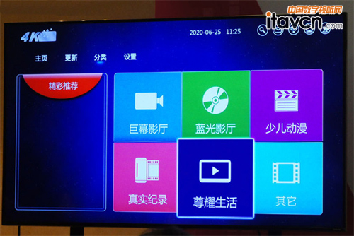 HMAX家庭巨幕影院演示