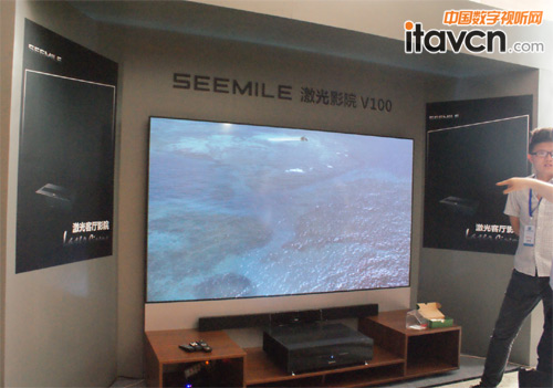 視美樂激光電視