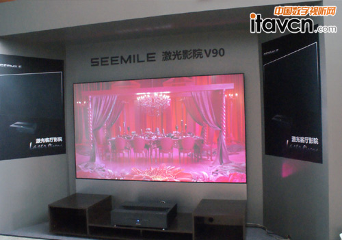 視美樂激光電視