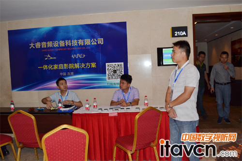 東莞市大睿音頻設備科技有限公司展位