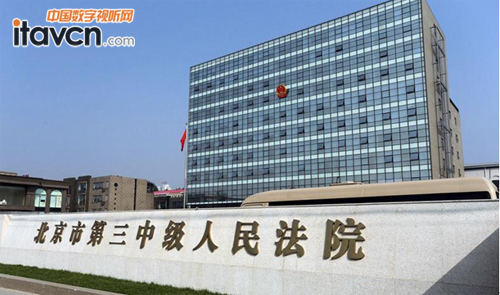 CREATOR快捷紅外同傳方案助力北京市第三中級人民法院