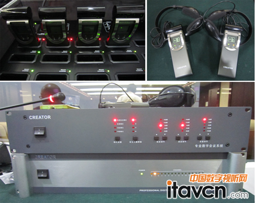 CREATOR快捷紅外同傳方案助力北京市第三中級人民法院