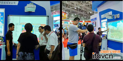 印天科技亮相第十三屆中國•海峽項目成果交易會