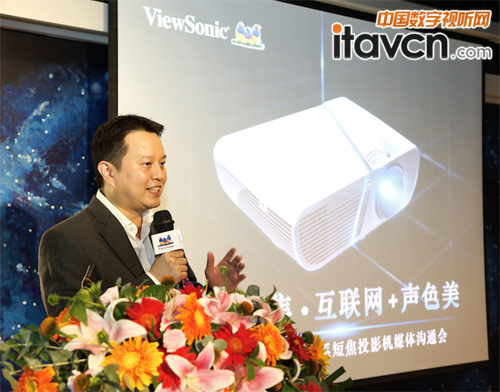 圖為優(yōu)派中國區(qū)投影機(jī)事業(yè)部總經(jīng)理許世鴻先生